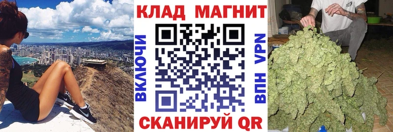 Купить Кирс blacksprut ссылка COCAIN Гашиш Меф Конопля A-PVP