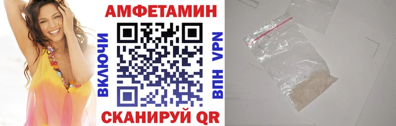 мега ССЫЛКА  купить наркоту  Кирс  АМФЕТАМИН 98% 