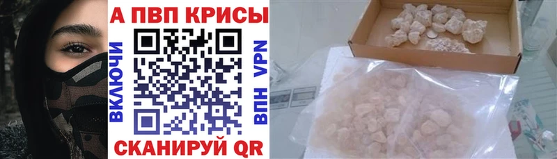 гидра   Кирс  Alfa_PVP мука 