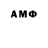 МЕТАМФЕТАМИН Methamphetamine Alya Chamomile