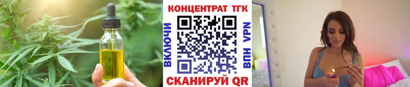 Cannafood марихуана  Кирс 