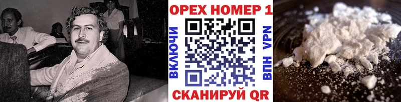 mega зеркало Кирс Cocaine Эквадор цены