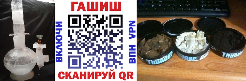 ГАШИШ Cannabis Кирс