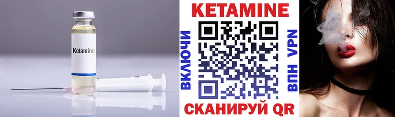КЕТАМИН ketamine  наркотики  Кирс 