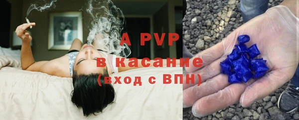 гашишное масло Заводоуковск
