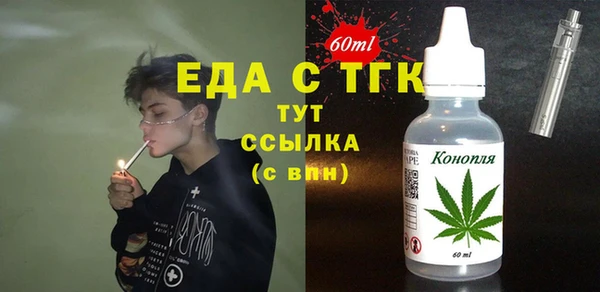 гашишное масло Заводоуковск