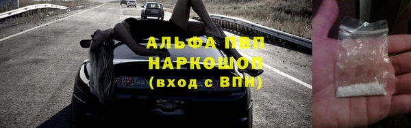 гашишное масло Заводоуковск