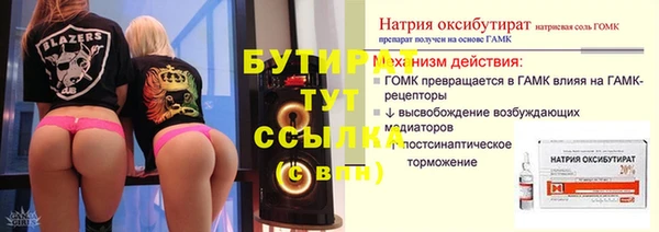 таблы Зерноград