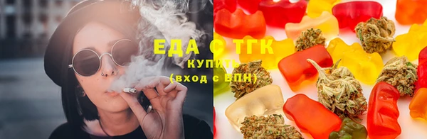 бутират Заволжье