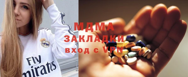 МДПВ Заволжск