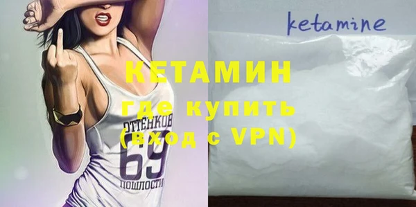 бутират Заволжье