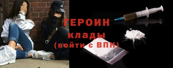 гашишное масло Заводоуковск