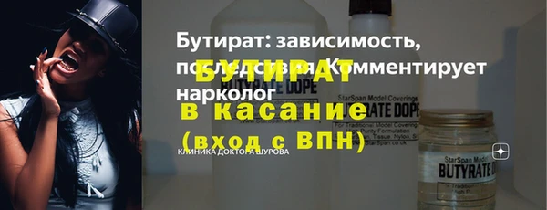 прущие грибы Зеленокумск
