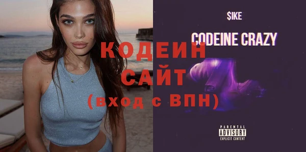 бутират Заволжье