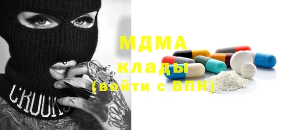 бутират Заволжье