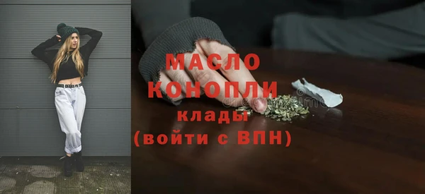 дистиллят марихуана Елабуга