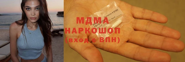 бутират Заволжье