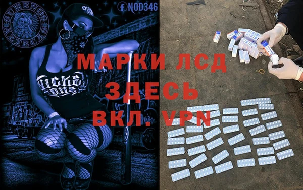 таблы Зерноград