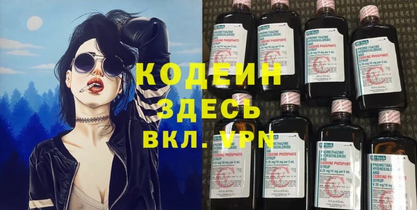 прущие грибы Зеленокумск