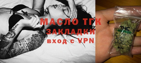 бутират Заволжье