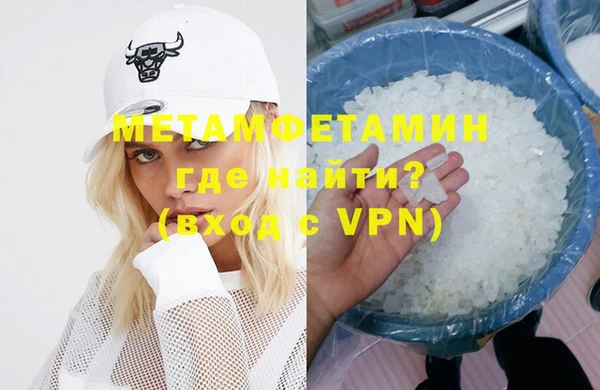 дистиллят марихуана Елабуга