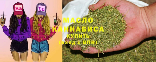 бутират Заволжье