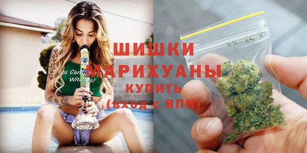гашишное масло Заводоуковск