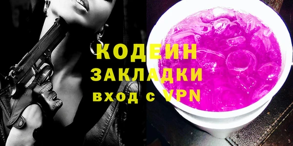 бутират Заволжье