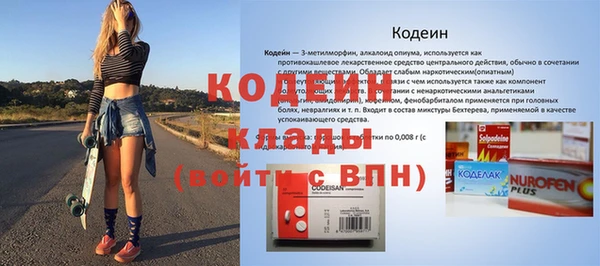 бутират Заволжье