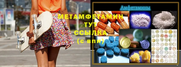 гашишное масло Заводоуковск
