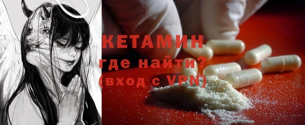 бутират Заволжье