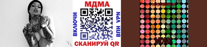 MDMA Molly  где продают   Кирс 